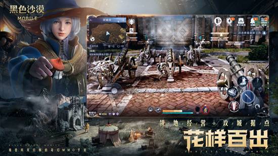 黑色沙漠手游下载安装最新版本