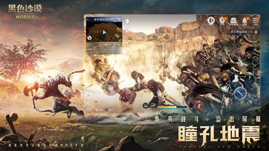 黑色沙漠手游下载安装最新版本汉化版免费官方正版