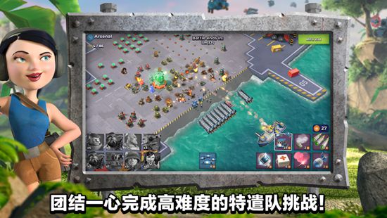 海岛奇兵手游下载安装最新版官方版中文版