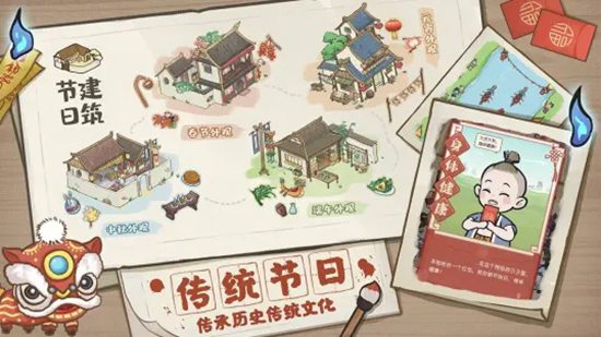 解忧小村落安卓最新版下载