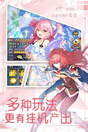 魔界军团官方安装最新版