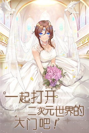 魔界军团官方下载安装最新版