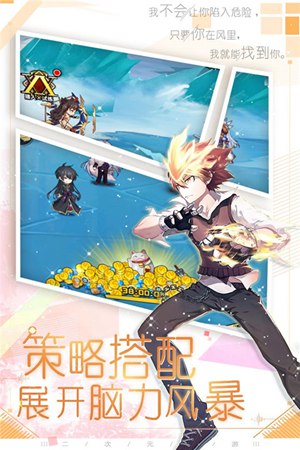 魔界军团官方最新版