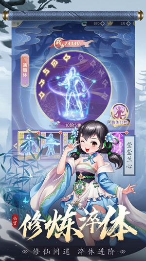 心剑奇缘官方下载安装手机版苹果版免费最新版官方版中文版