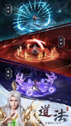 凡人修仙传人界篇最新版下载安装手机免费版完整版