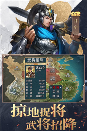 三国战争手游下载最新版