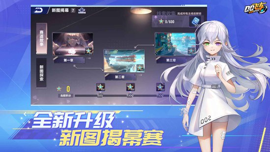 QQ飞车手游安卓最新版下载安装