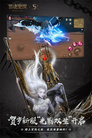 猎魂觉醒手游最新版下载安装