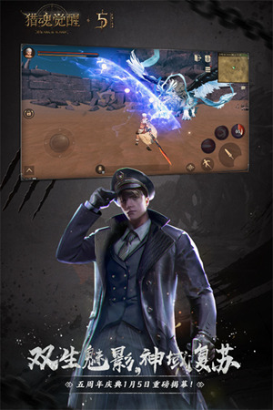 猎魂觉醒手游最新版