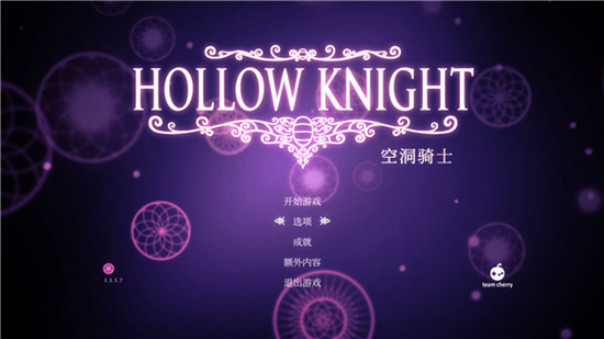 空洞骑士官方中文版下载