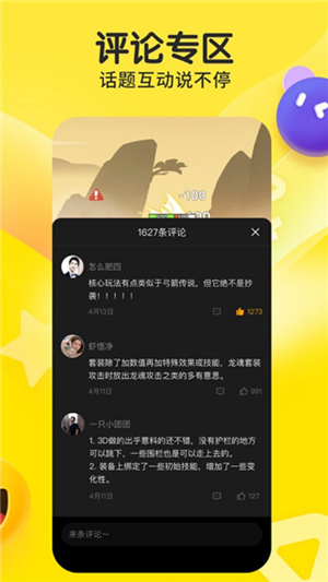 摸摸鱼官方版下载