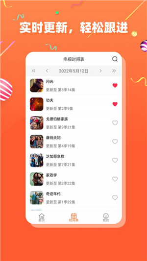 茶杯狐app2023最新版安装