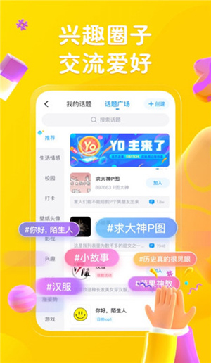 最右app官方版最新版安装