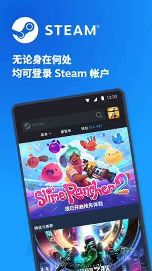 steam手机版官方下载安卓版安装