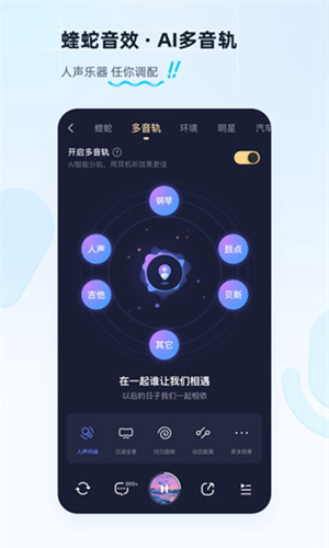 酷狗音乐2023最新版下载