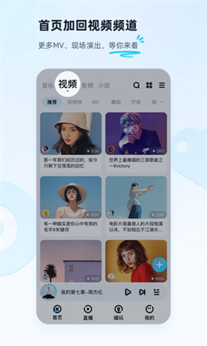 酷狗音乐app最新版下载安装