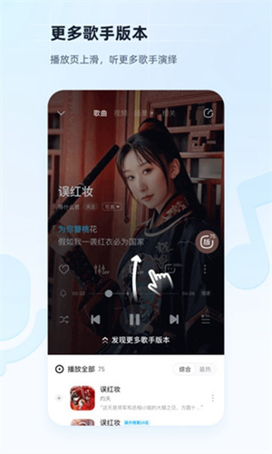 酷狗音乐app2023最新版下载