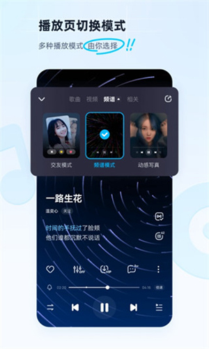 酷狗音乐app2023最新版下载安装