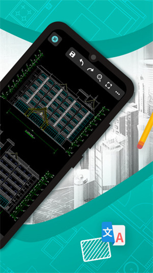 cad看图王手机版下载最新版安装