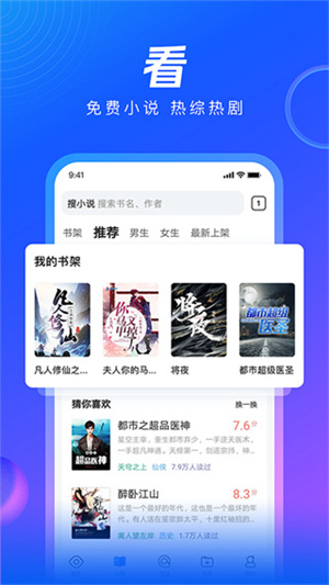 qq浏览器app官方下载安卓版最新版