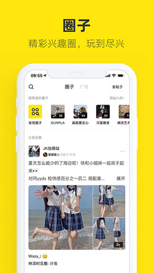 闲鱼app下载官方正版版本2023最新版