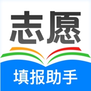 高考志愿助手Pro官方正版下载