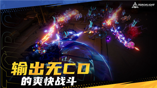 火炬之光无限下载手机版安装中文最新版