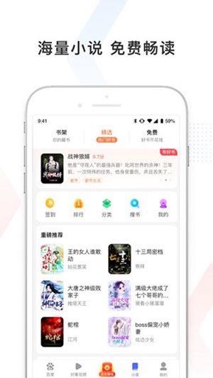 百度浏览器极速版app下载安装2023最新版