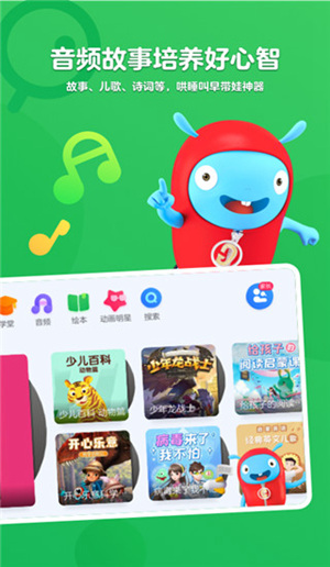 小小优酷app下载2023最新版