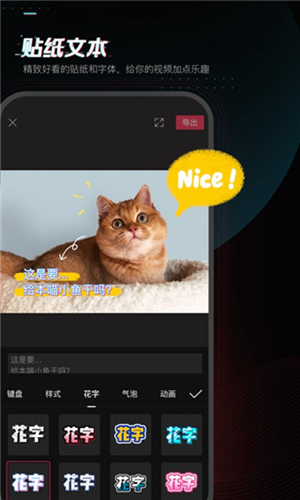 剪映app2023最新版下载安装