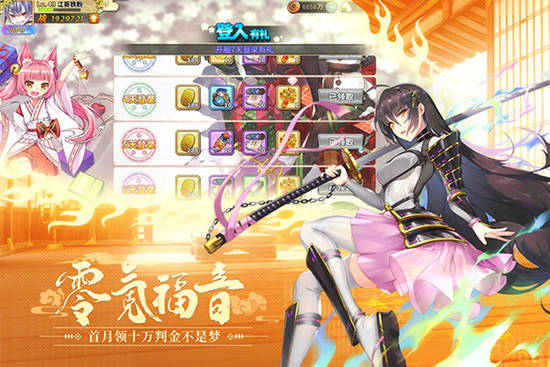 时之幻想曲手游下载2023最新版