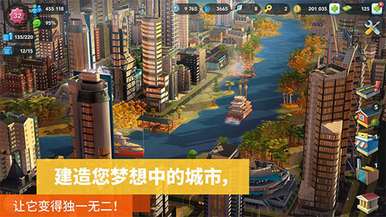 模拟城市建设中文版下载