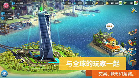 模拟城市建设中文版下载安装最新版