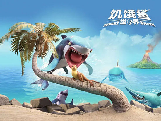 饥饿鲨世界中文版手游下载