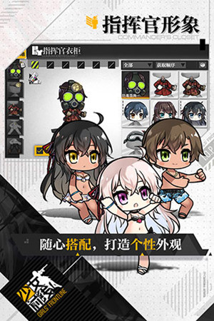 少女前线官方版下载最新版