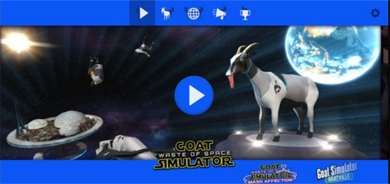 模拟山羊太空版下载