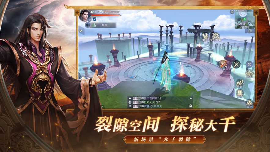 斗破苍穹异火重燃下载安装