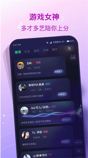 捞月狗app下载安装