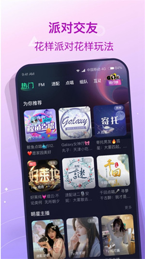 捞月狗app下载安装最新版