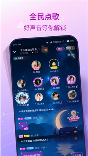 捞月狗app下载安装官方正版