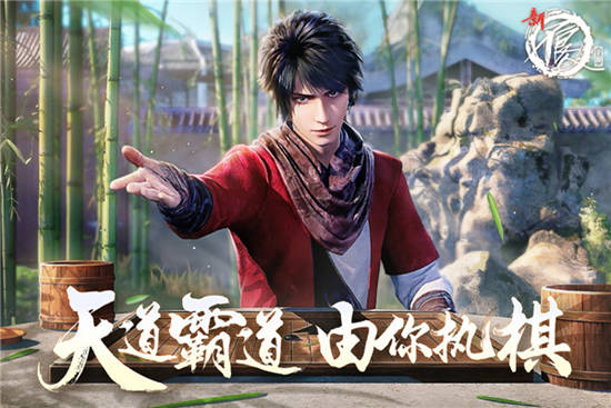 新不良人手游官方下载手机版安装