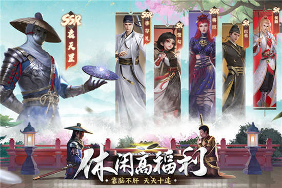 新不良人手游官方下载手机版最新版安装