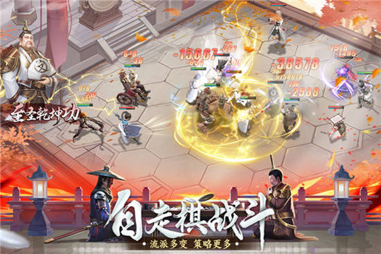 新不良人手游官方下载手机版安装最新版