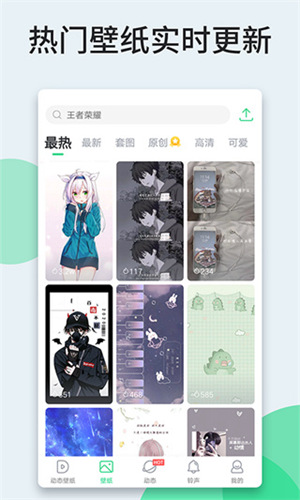 壁纸多多app下载安装官方版