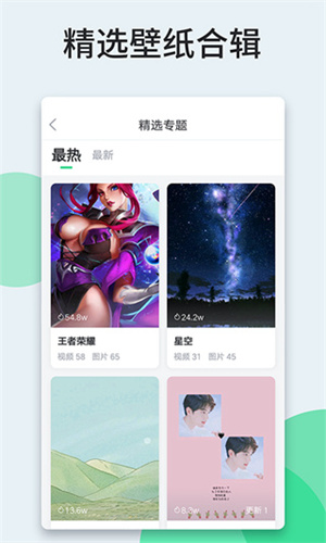 壁纸多多app下载安装最新版