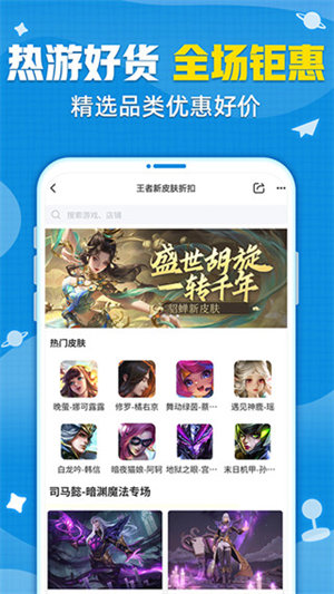 交易猫app官方下载手机版最新版