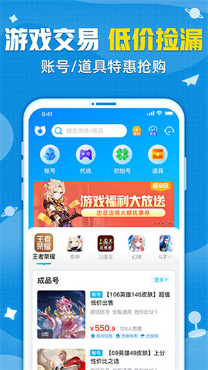 交易猫app官方下载手机版