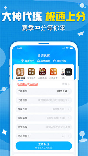 交易猫app官方下载手机版最新版安装