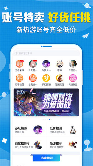 交易猫app最新版下载