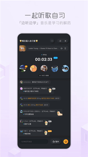 酷狗概念版app下载官方最新版